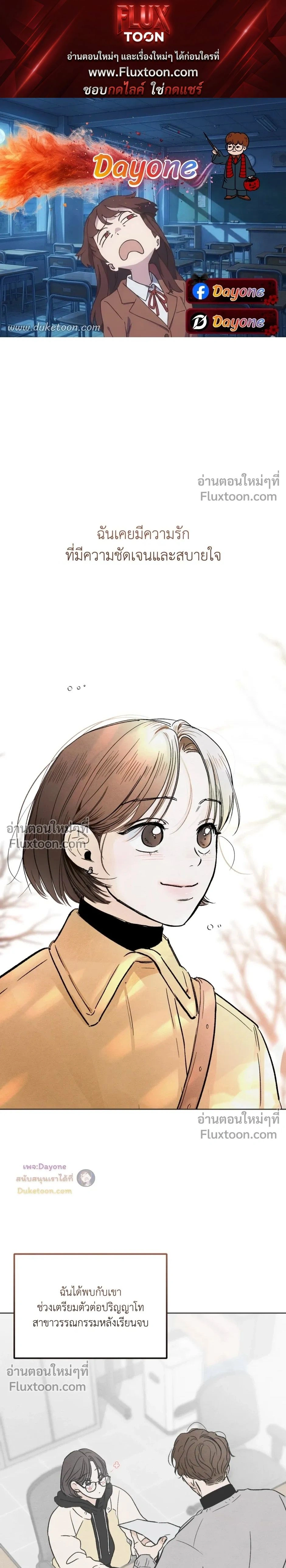 ภาพที่ 1