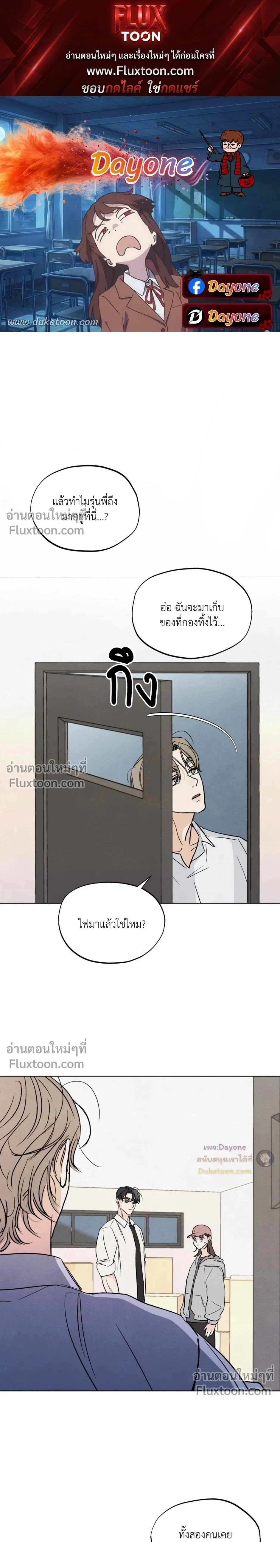 ภาพที่ 1