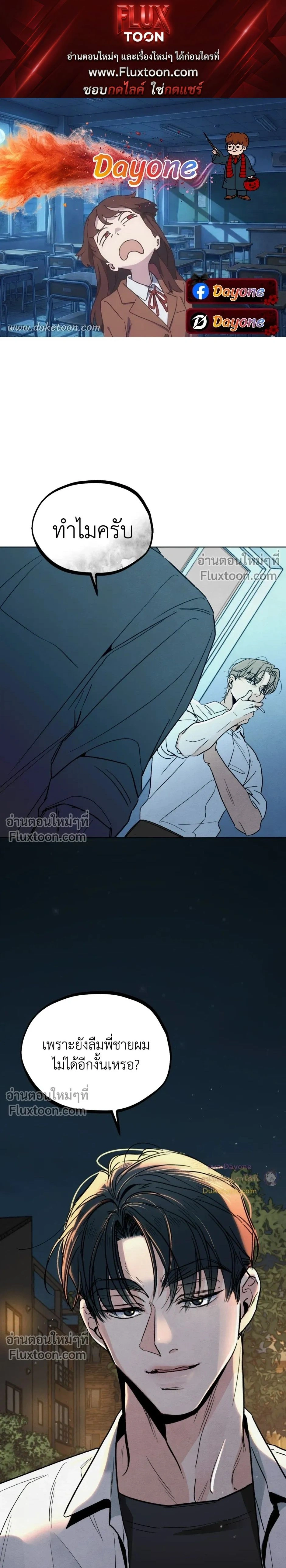 ภาพที่ 1