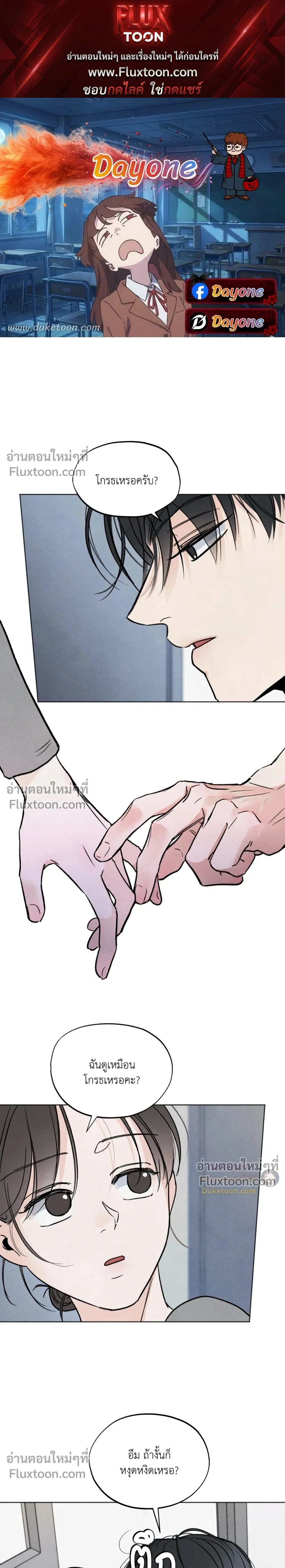 ภาพที่ 1