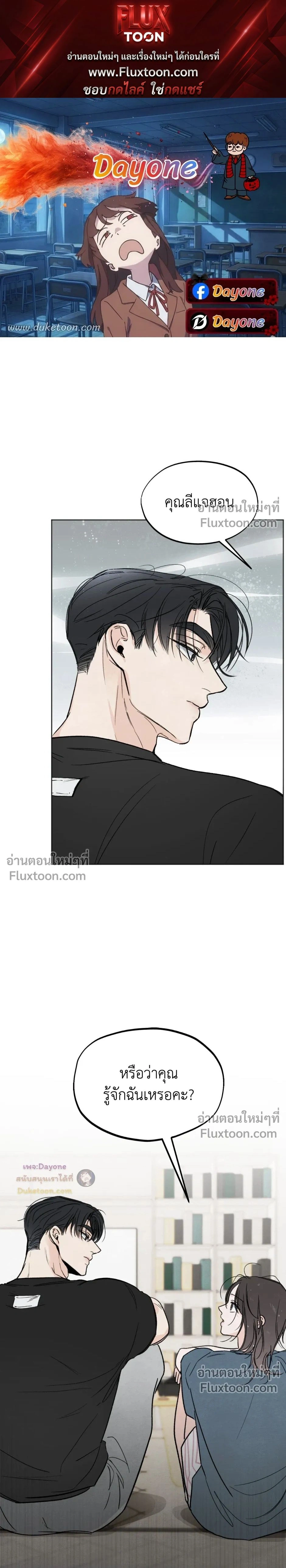 ภาพที่ 1