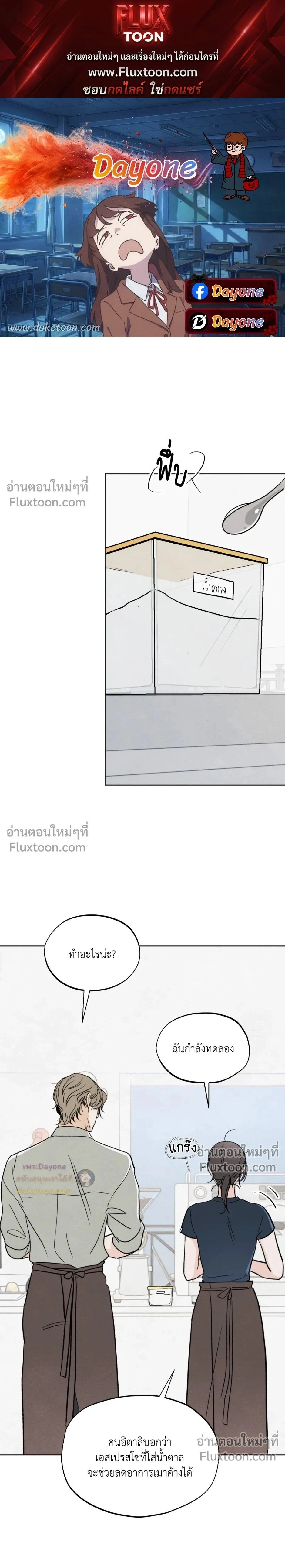 ภาพที่ 1