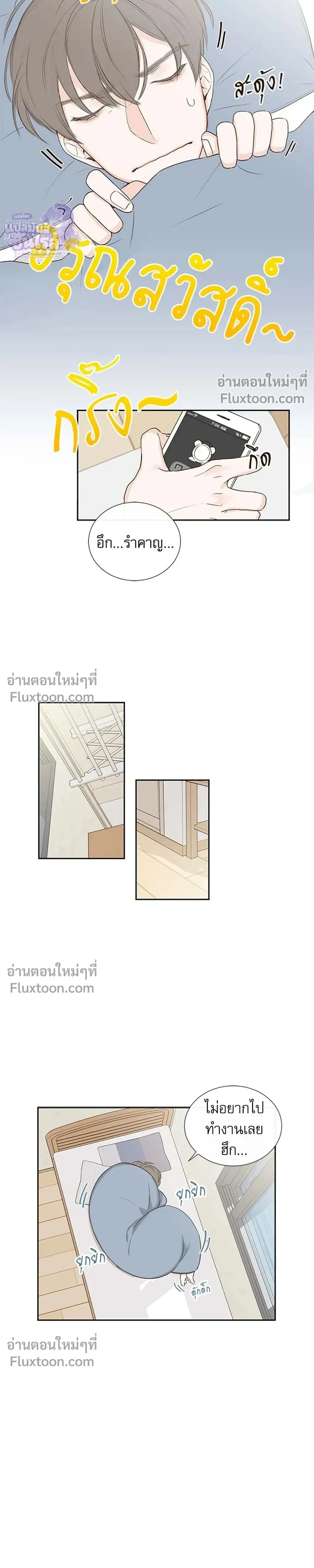ภาพที่ 2
