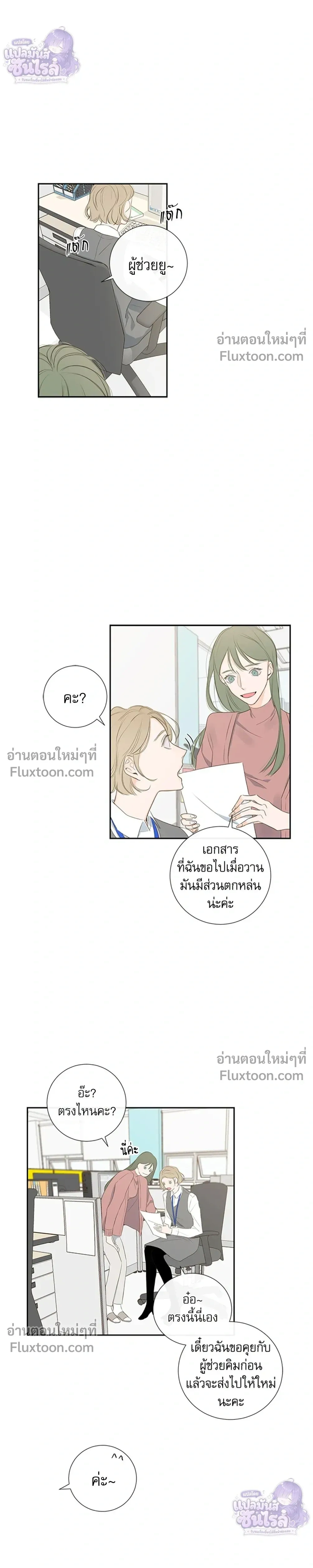ภาพที่ 4