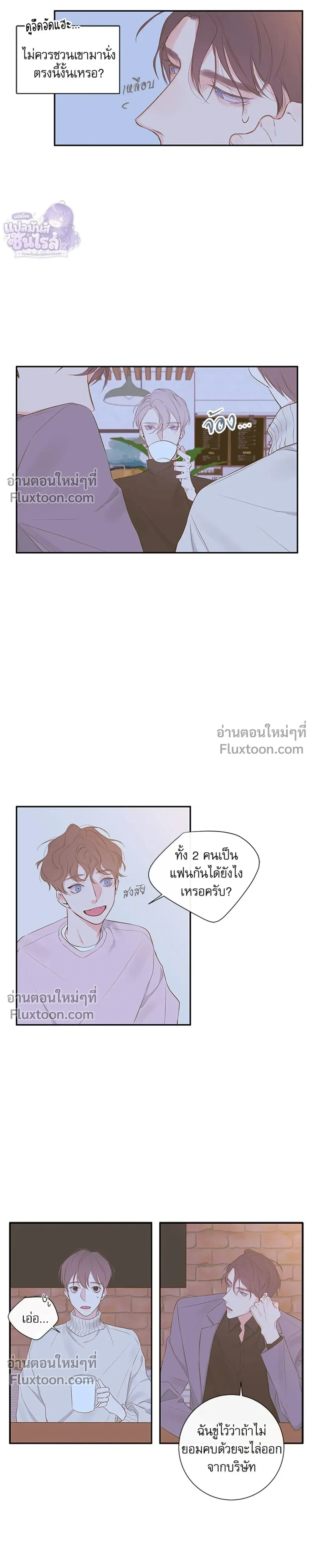 ภาพที่ 2