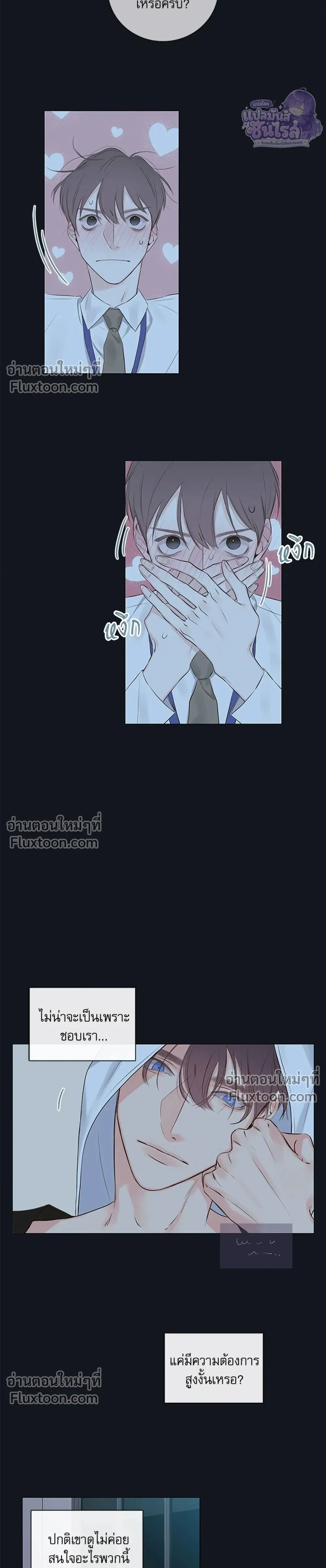ภาพที่ 3