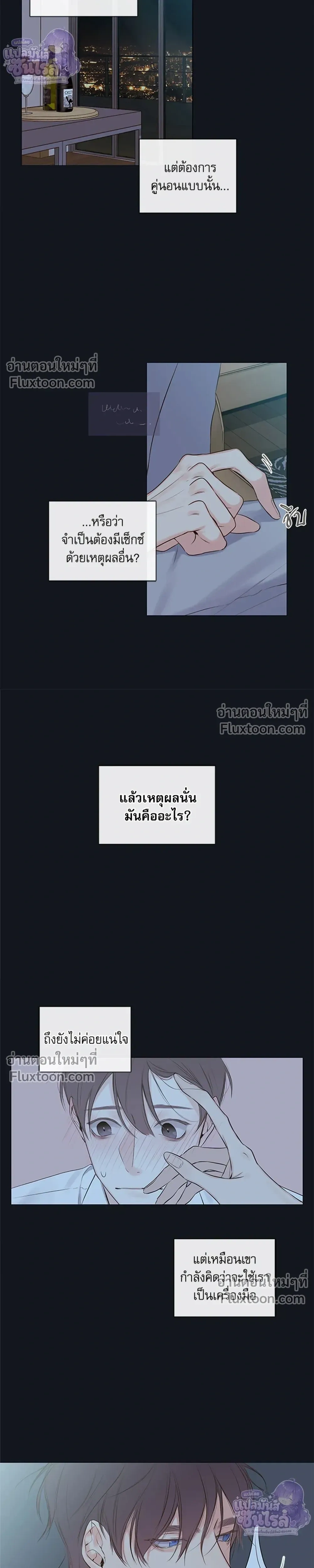 ภาพที่ 4