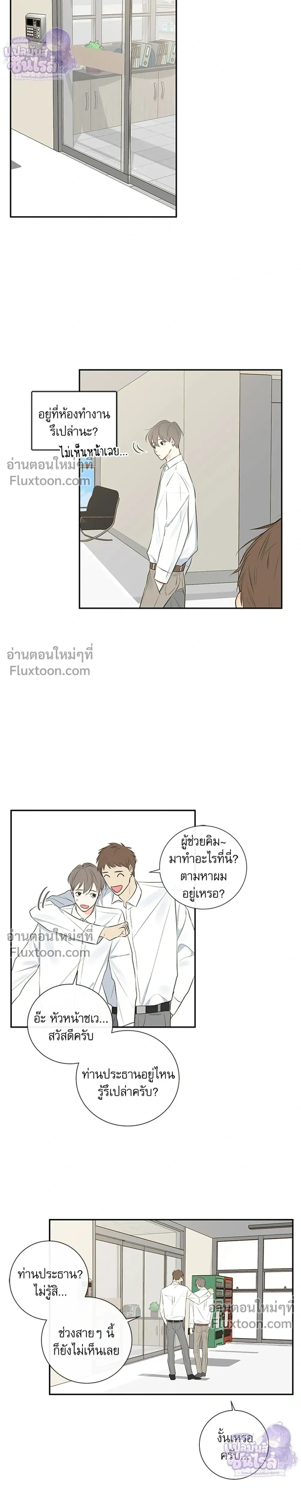 ภาพที่ 4
