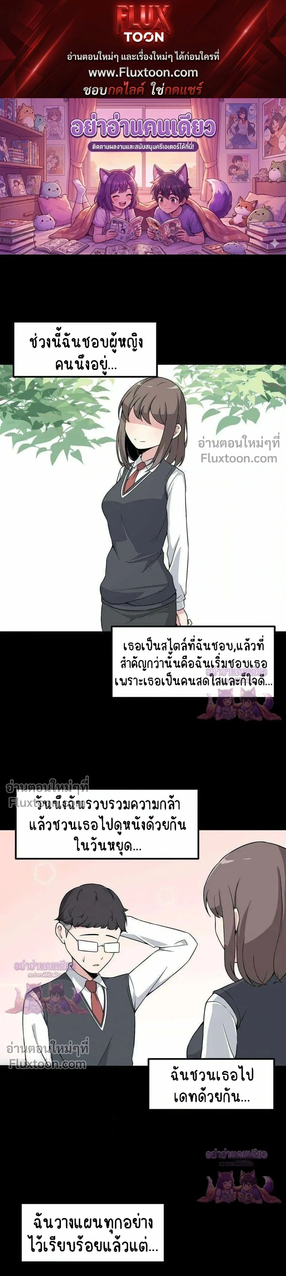 ภาพที่ 1