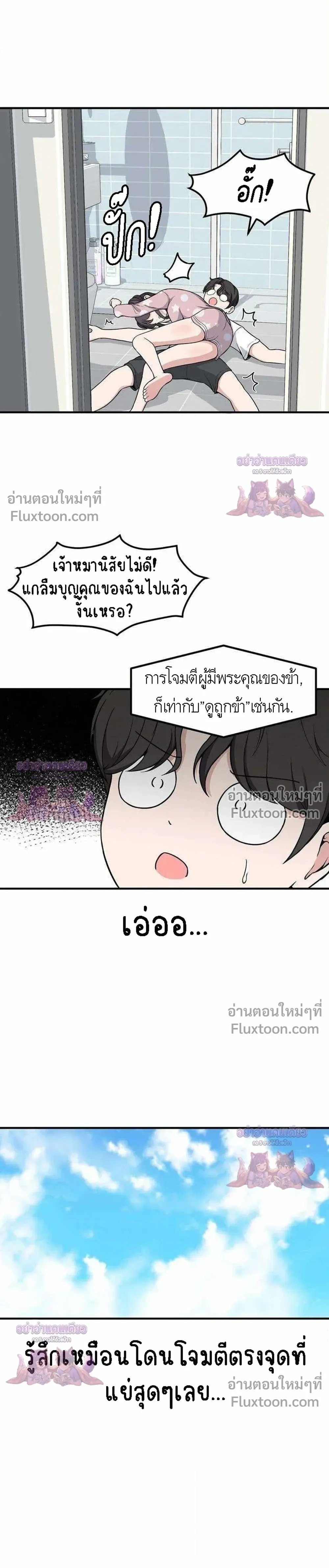 ภาพที่ 4