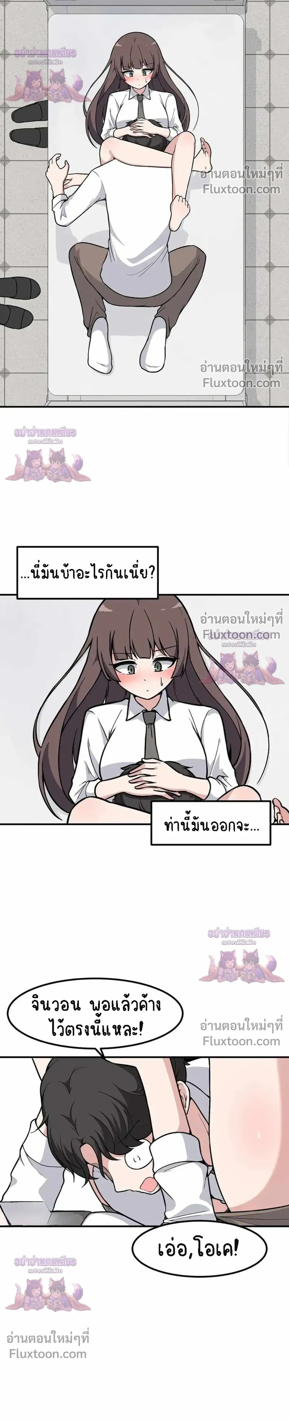 ภาพที่ 4