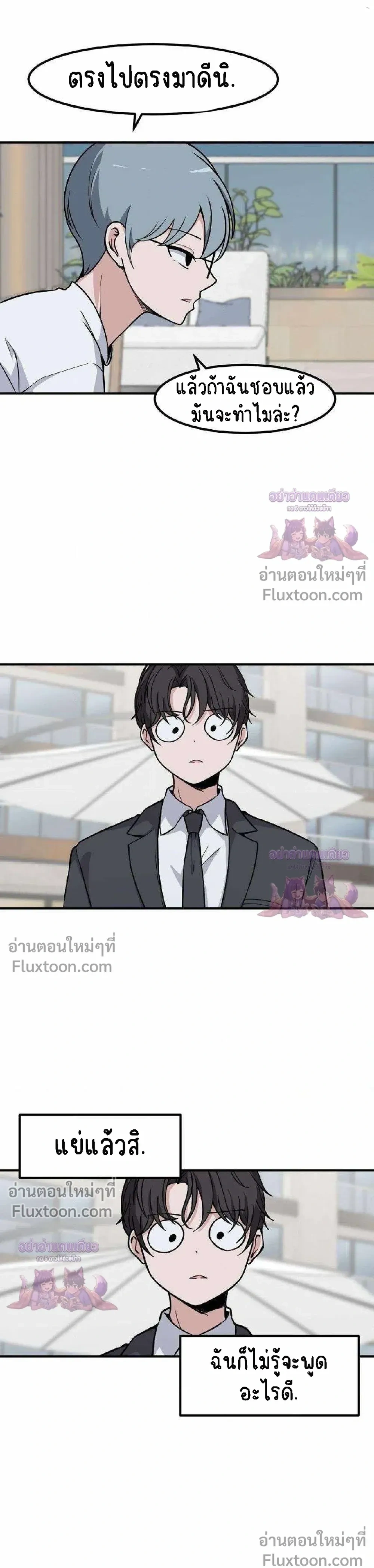 ภาพที่ 4