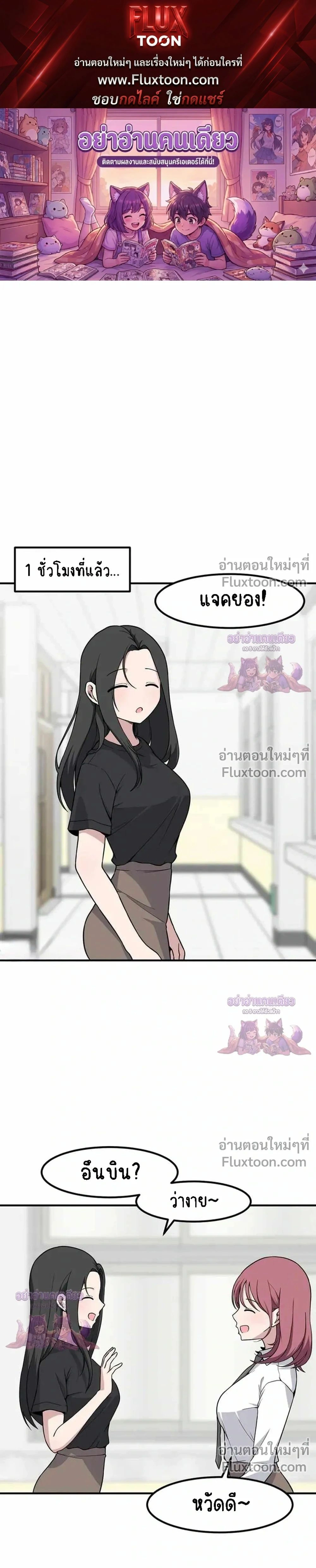 ภาพที่ 1