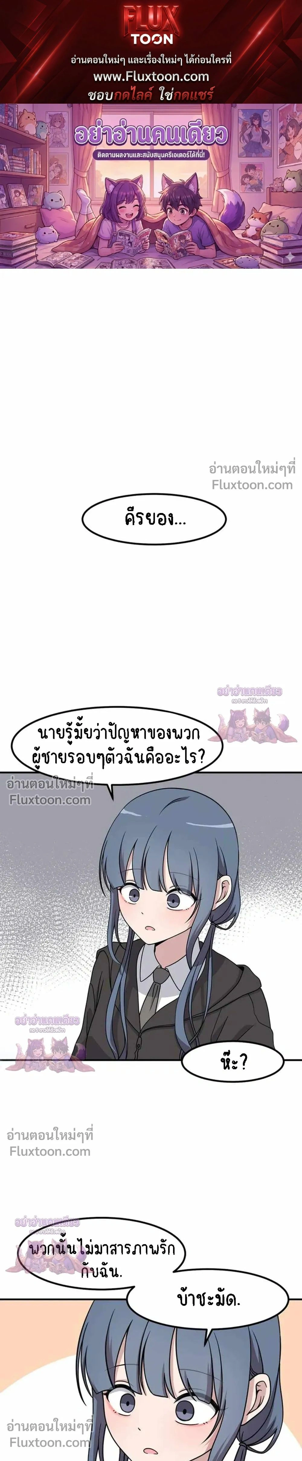 ภาพที่ 1
