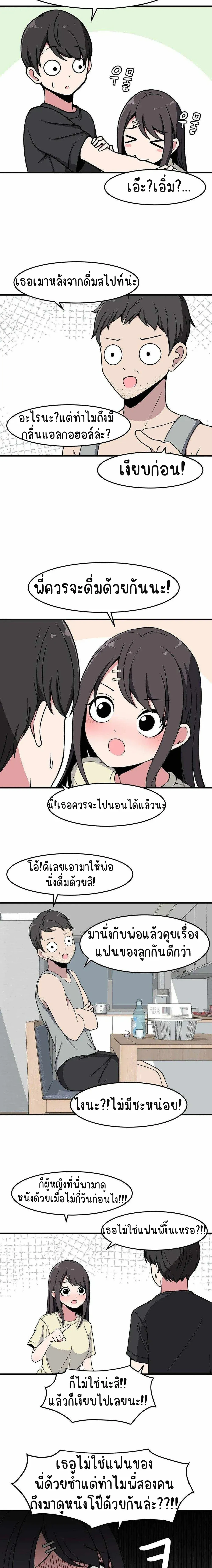 ภาพที่ 3