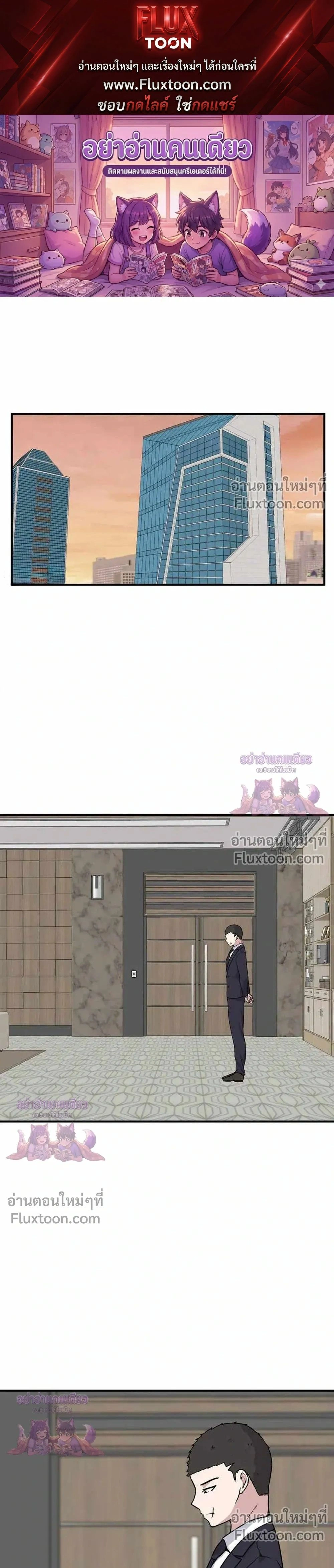ภาพที่ 1