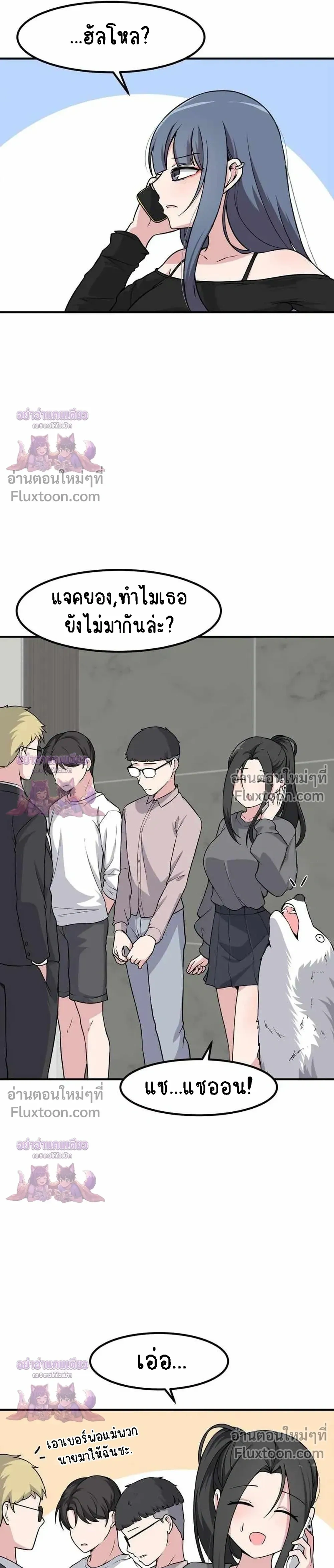 ภาพที่ 3