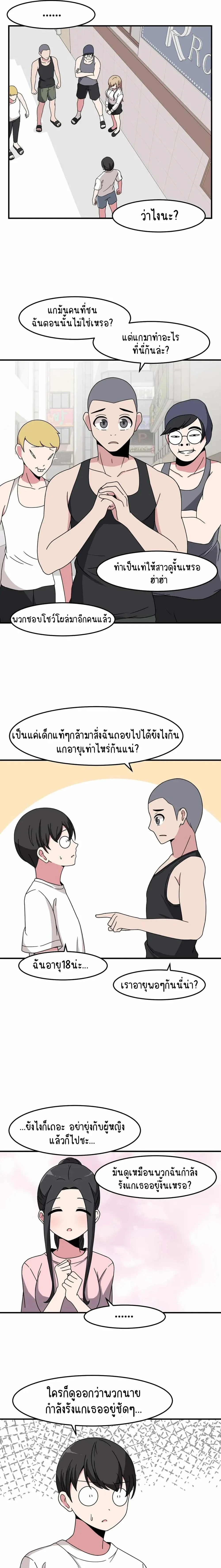 ภาพที่ 3