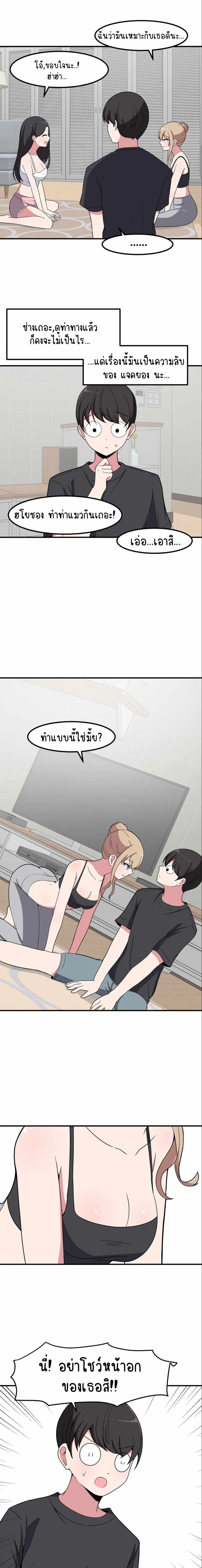 ภาพที่ 4