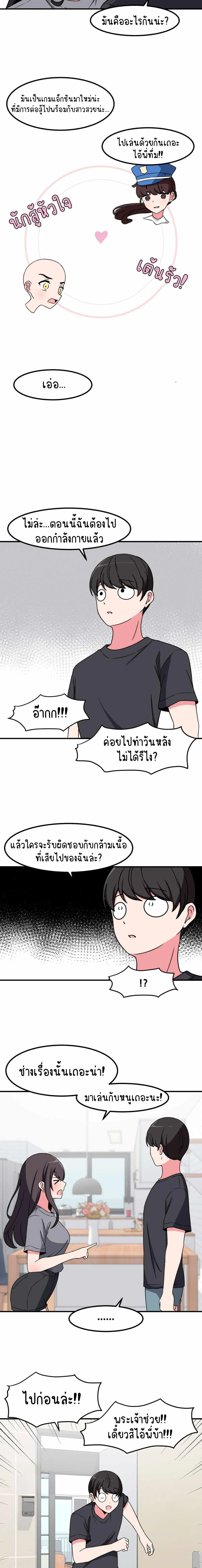 ภาพที่ 2