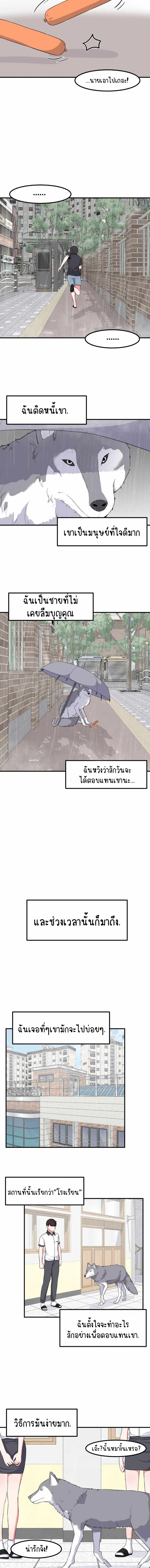 ภาพที่ 4