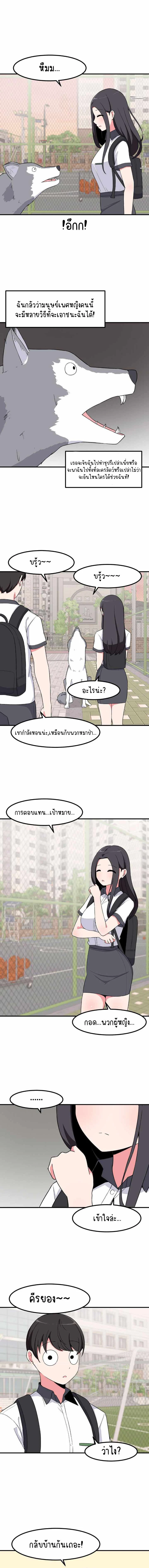 ภาพที่ 4