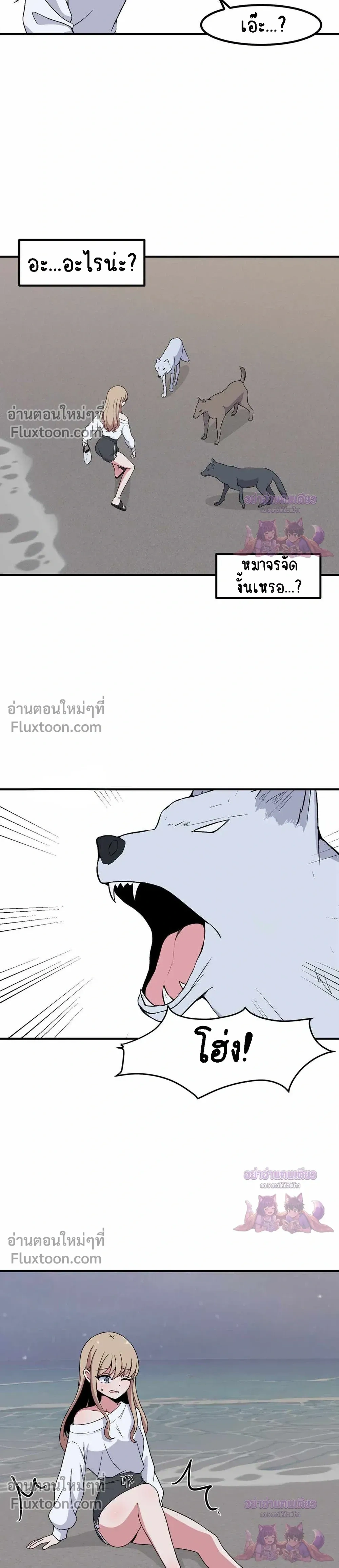 ภาพที่ 2