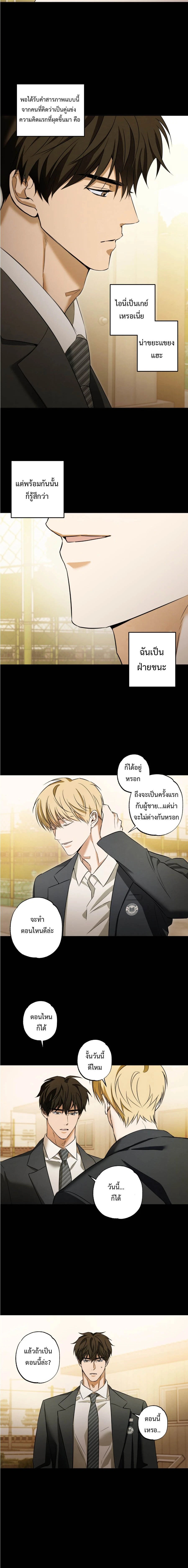 ภาพที่ 2