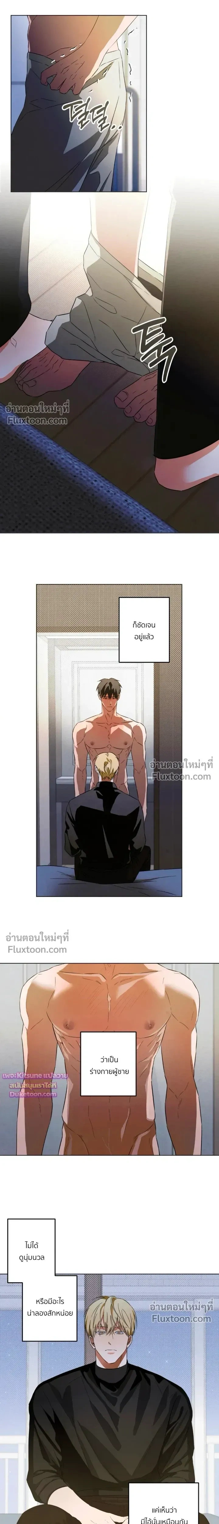 ภาพที่ 3
