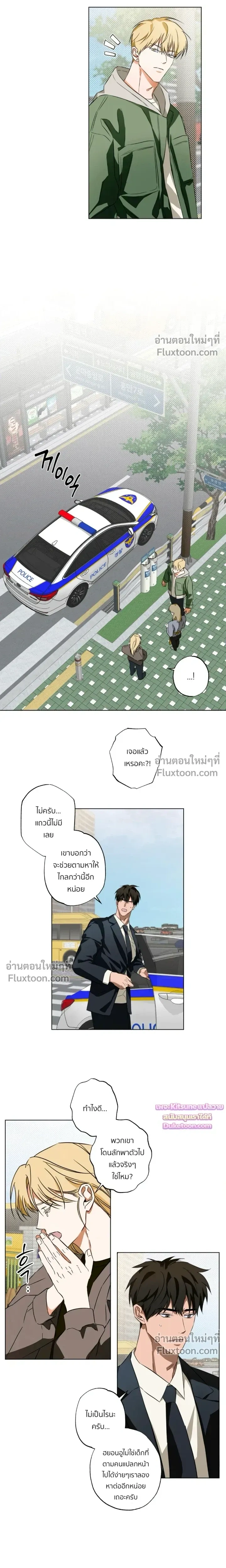 ภาพที่ 3