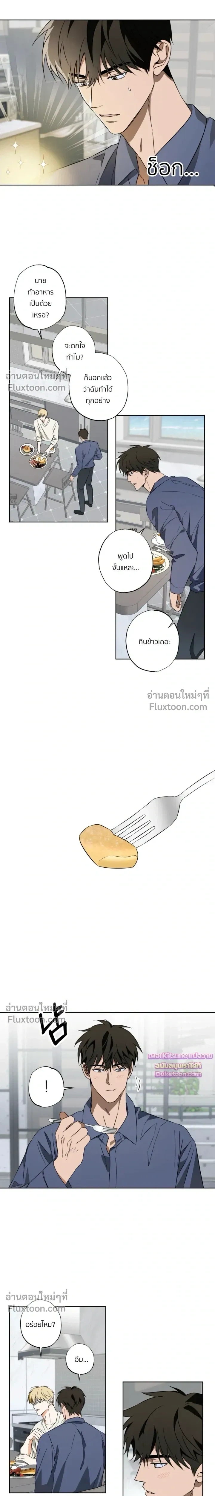 ภาพที่ 3