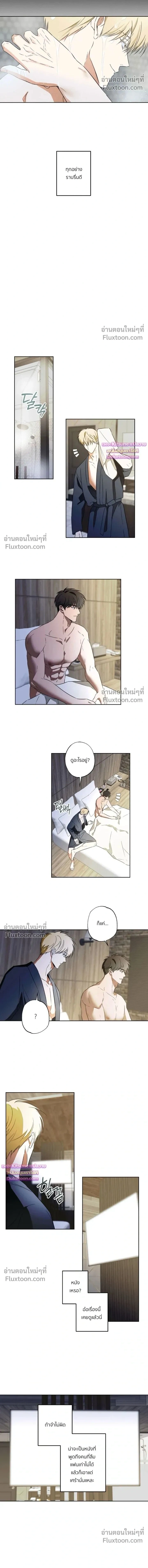 ภาพที่ 2