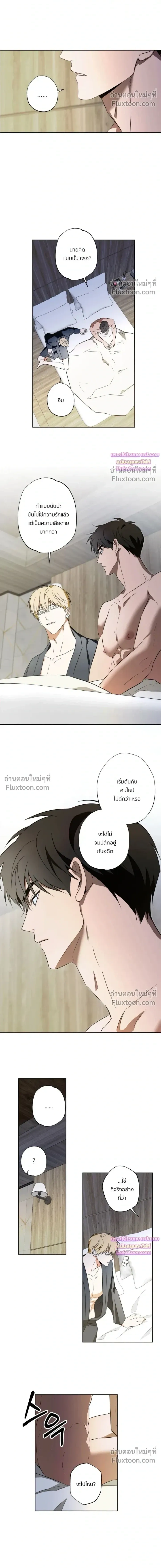 ภาพที่ 4