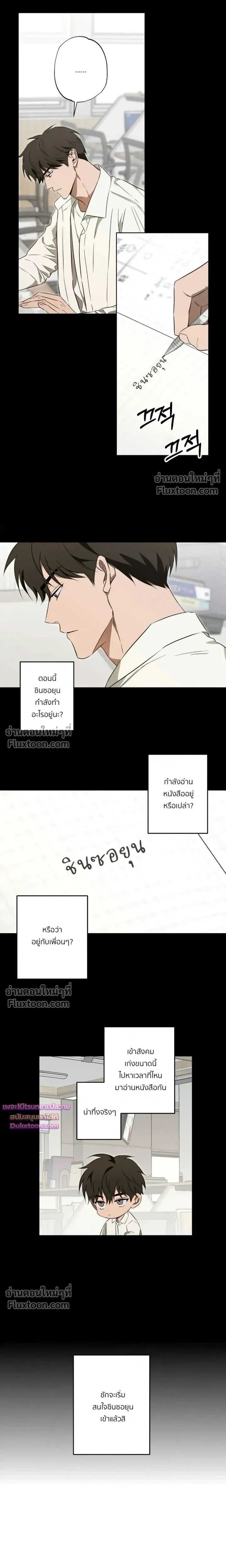 ภาพที่ 3