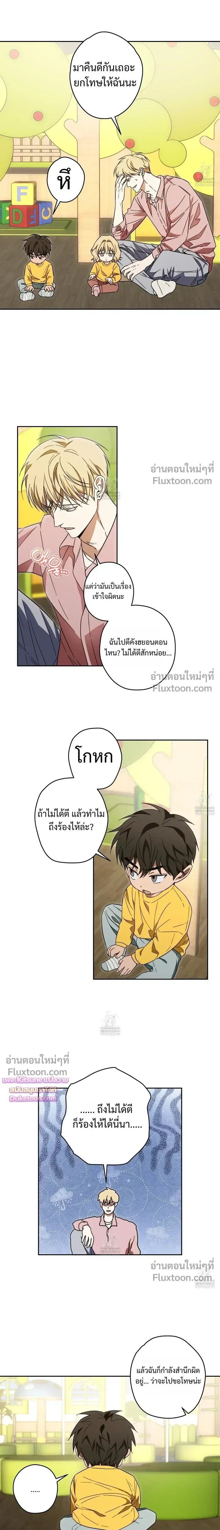 ภาพที่ 4
