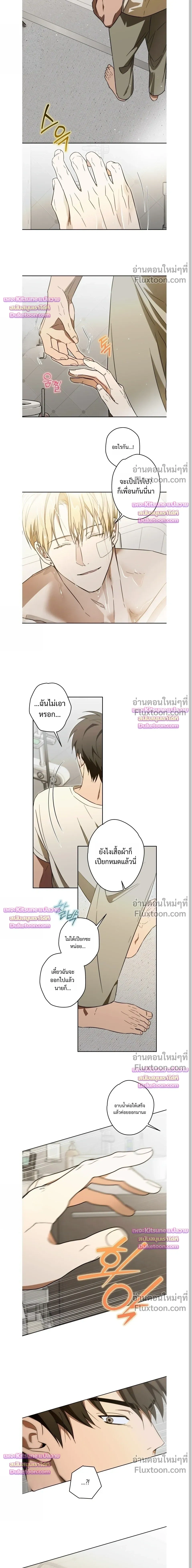 ภาพที่ 3