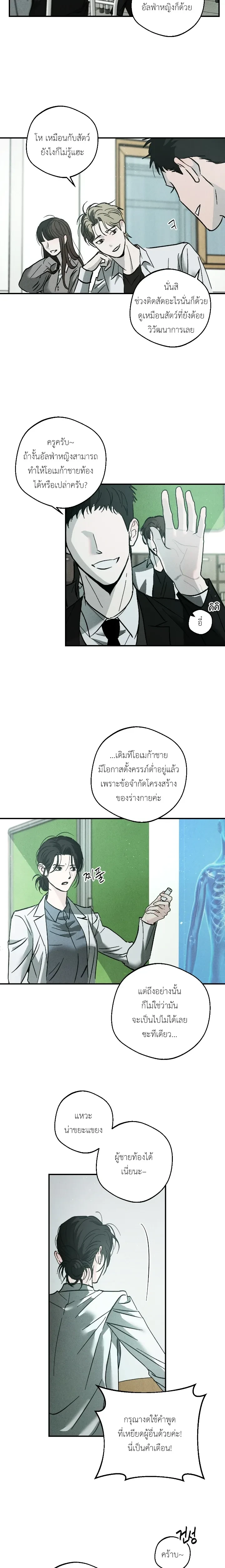ภาพที่ 3