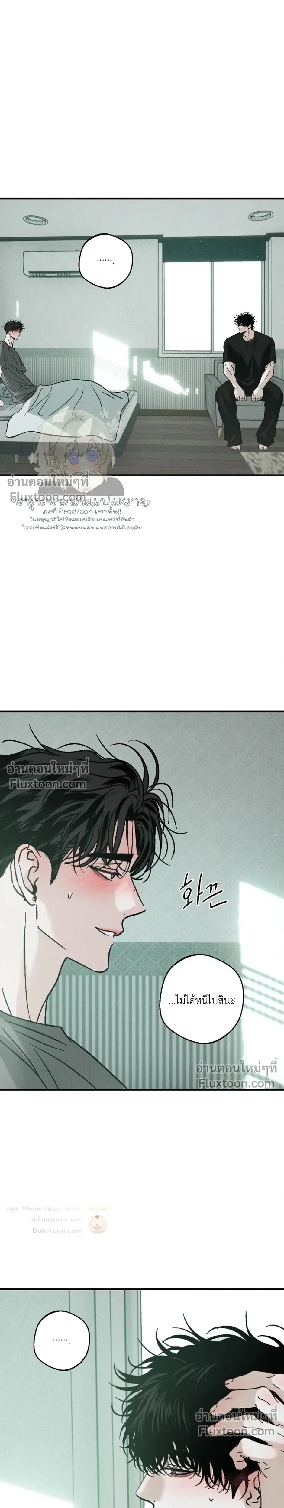 ภาพที่ 3