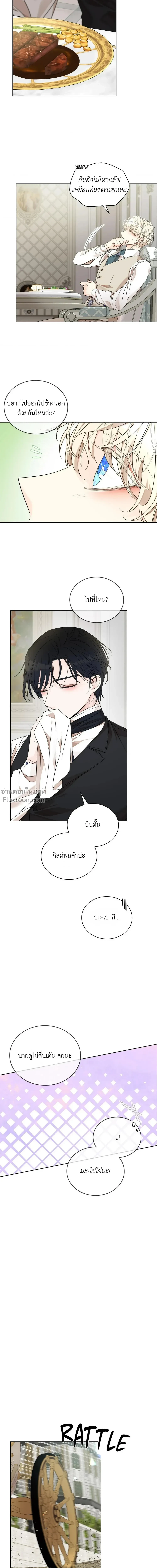 ภาพที่ 4
