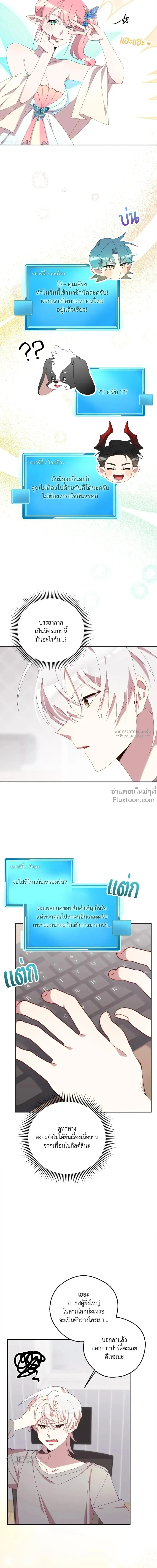 ภาพที่ 4