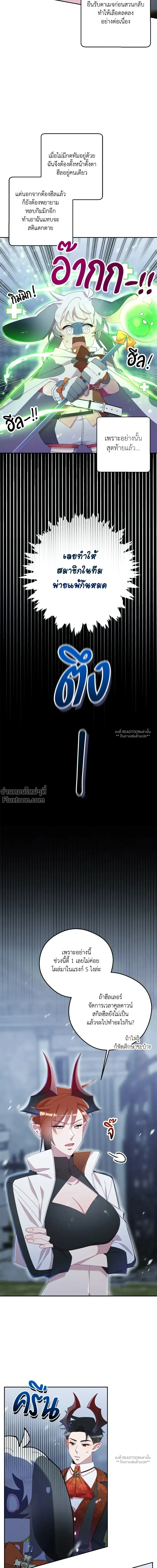 ภาพที่ 4