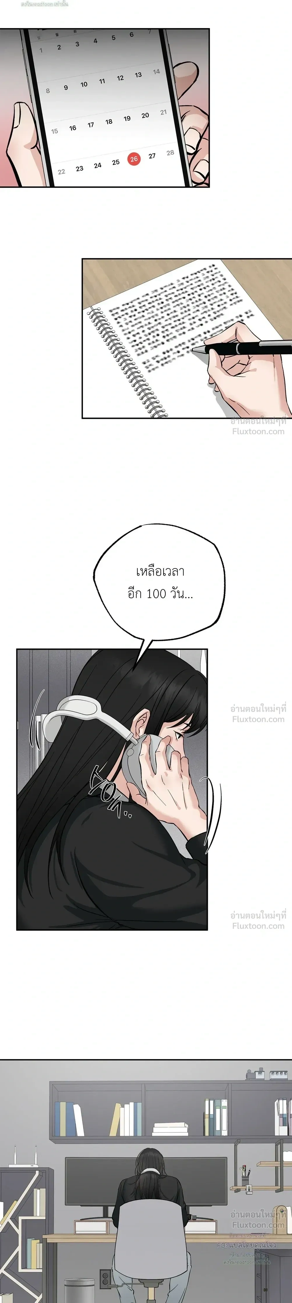 ภาพที่ 2