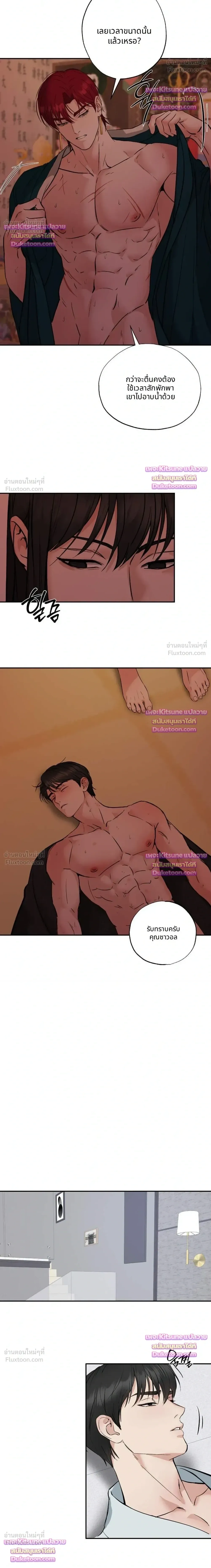 ภาพที่ 4