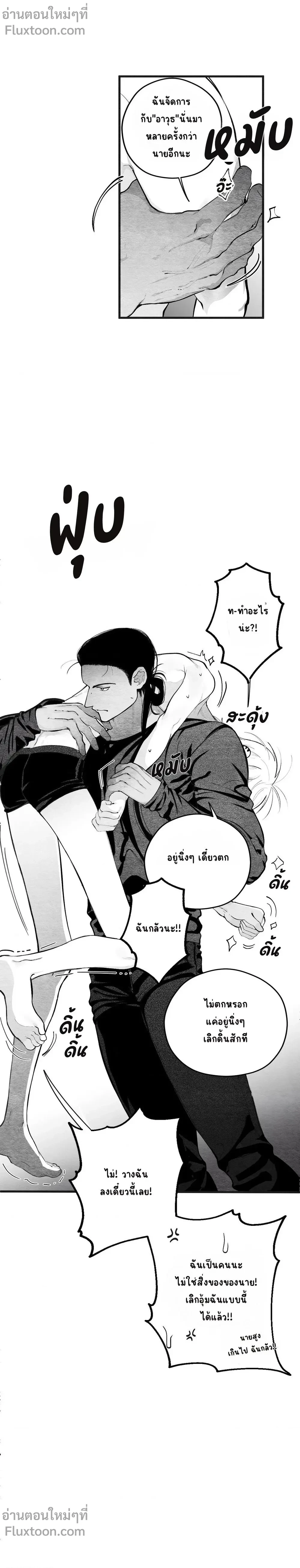 ภาพที่ 3