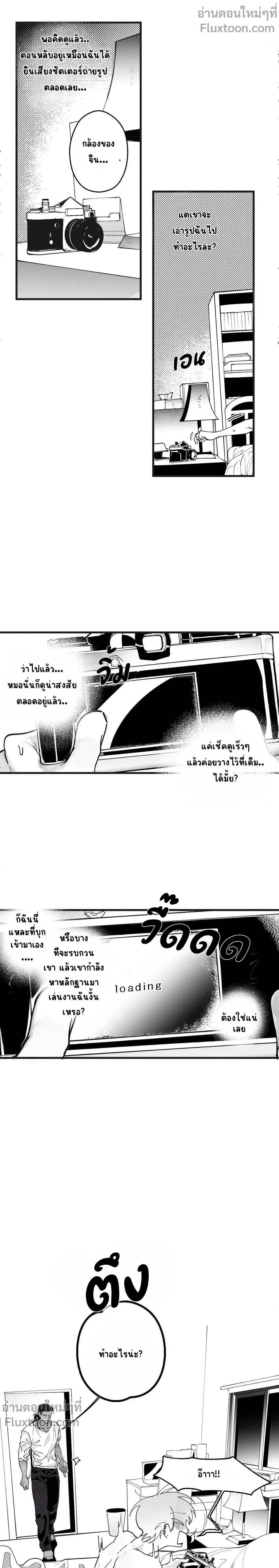 ภาพที่ 3