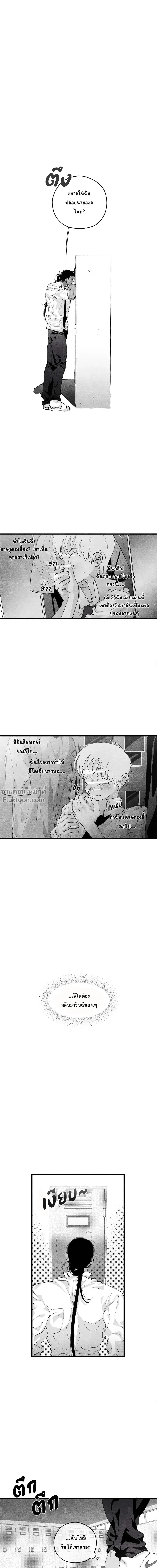 ภาพที่ 2