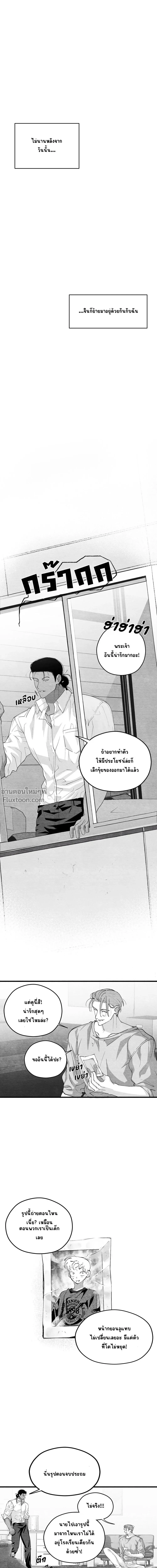 ภาพที่ 2