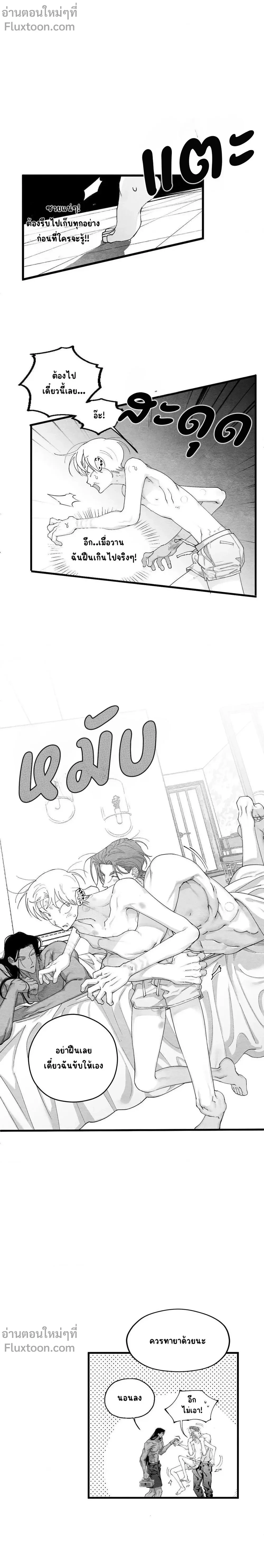 ภาพที่ 3
