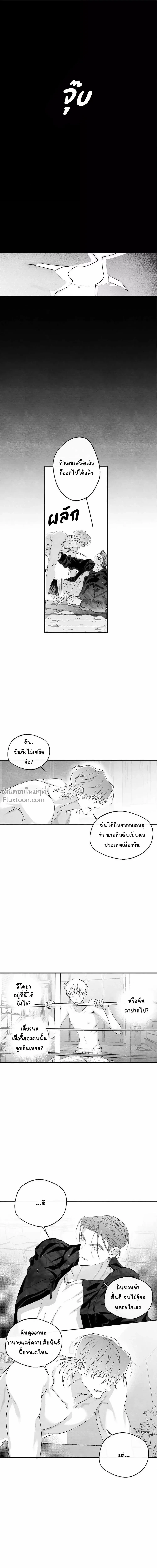 ภาพที่ 2