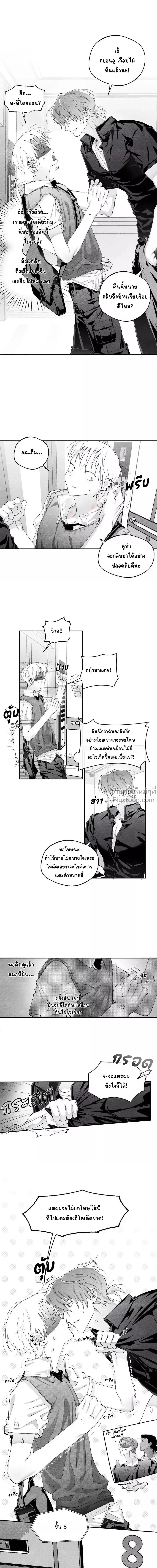 ภาพที่ 4